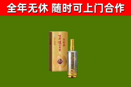 佳木斯回收泸州老窖