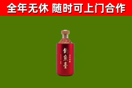 佳木斯回收钓鱼台