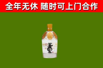 佳木斯回收董酒